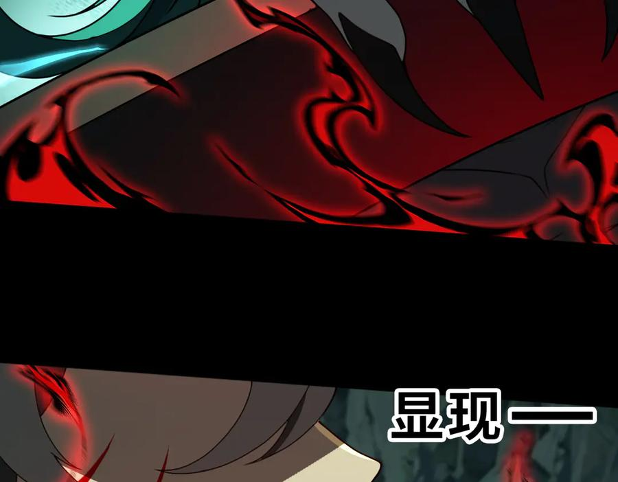 第104话 误会解开 第16页