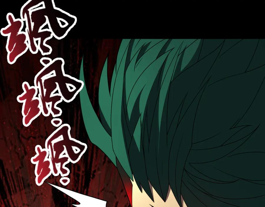 第104话 误会解开 第18页