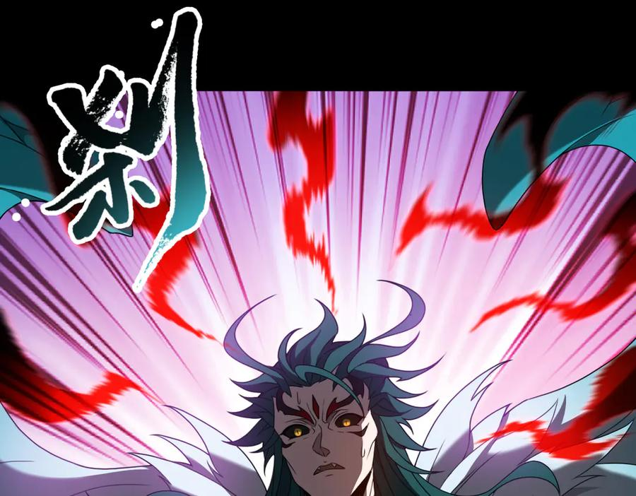 第104话 误会解开 第22页