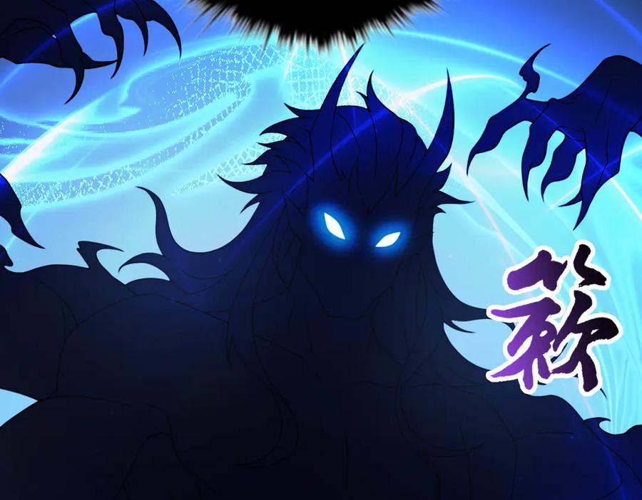 第104话 误会解开 第26页