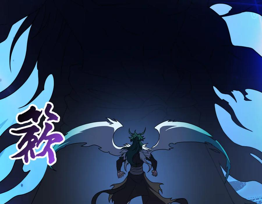 第104话 误会解开 第27页