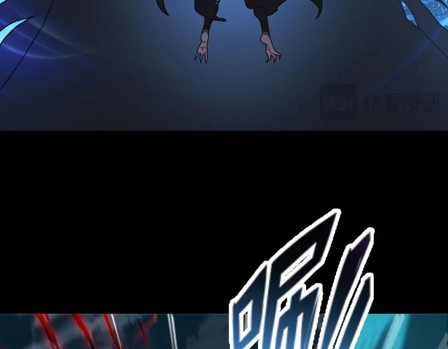 第104话 误会解开 第28页