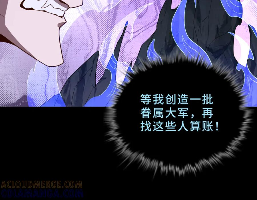 第104话 误会解开 第33页