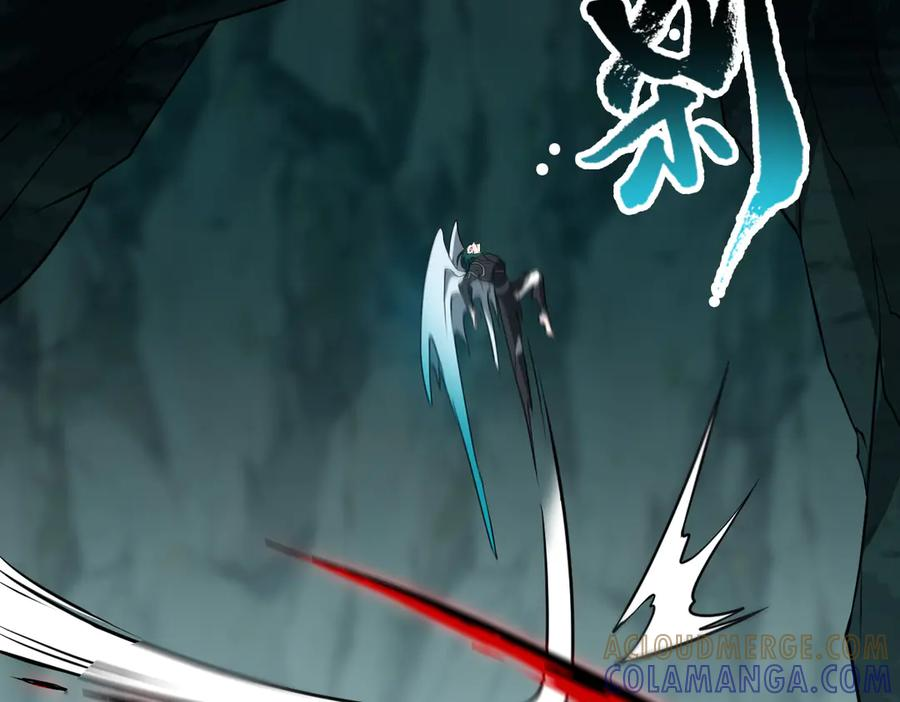 第104话 误会解开 第41页