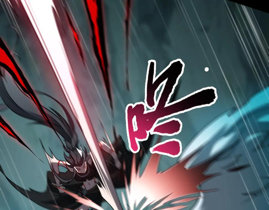 第104话 误会解开 第46页