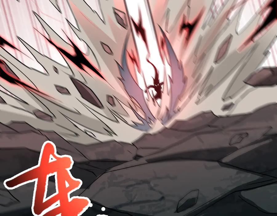 第104话 误会解开 第50页