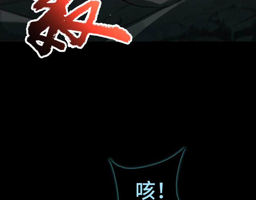 第104话 误会解开 第51页