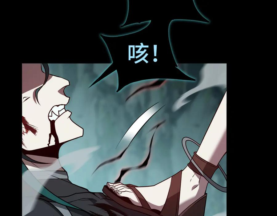 第104话 误会解开 第52页