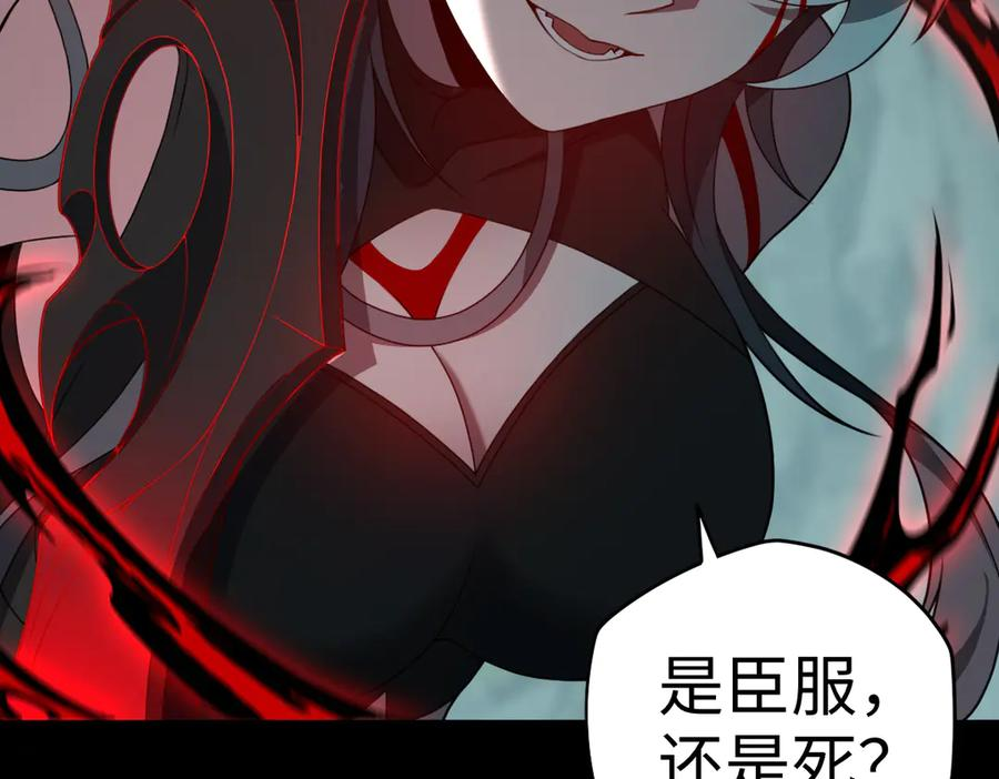 第104话 误会解开 第67页