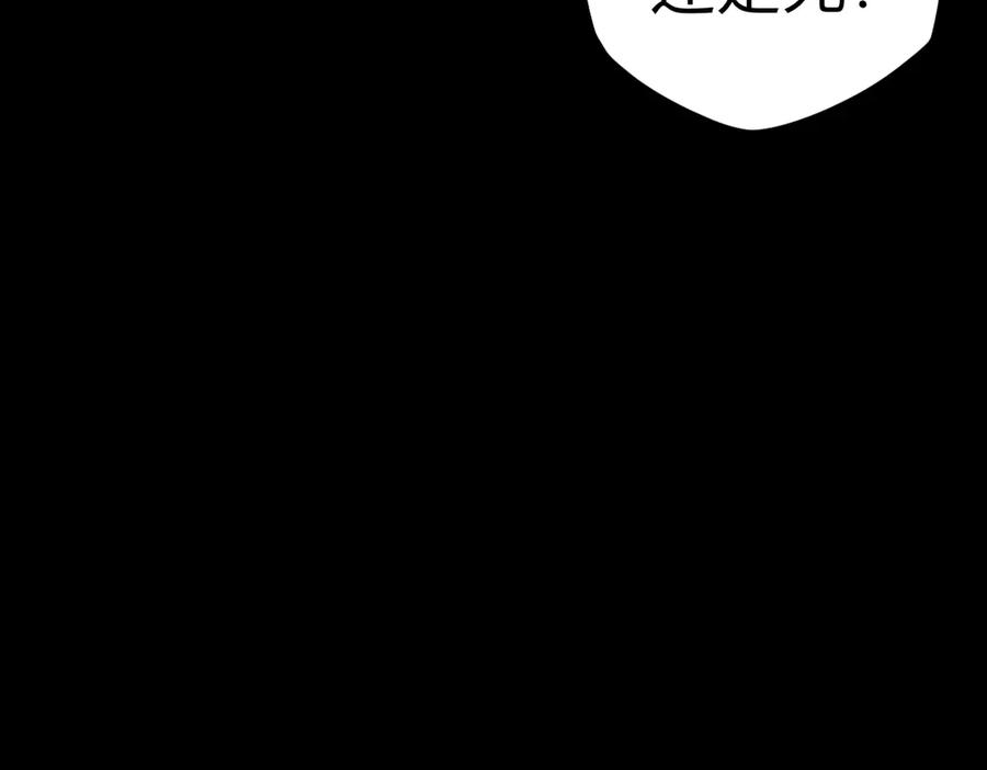 第104话 误会解开 第68页