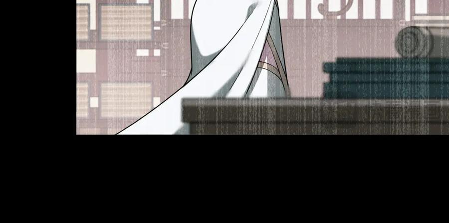 第104话 误会解开 第94页