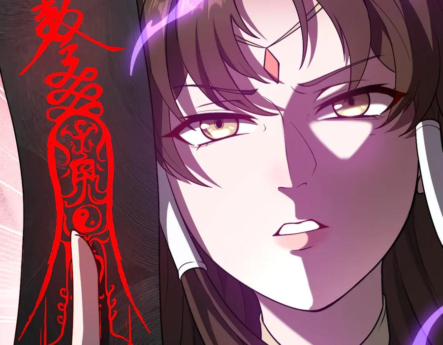 第104话 误会解开 第110页