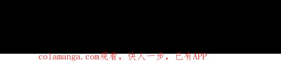 第104话 误会解开 第112页