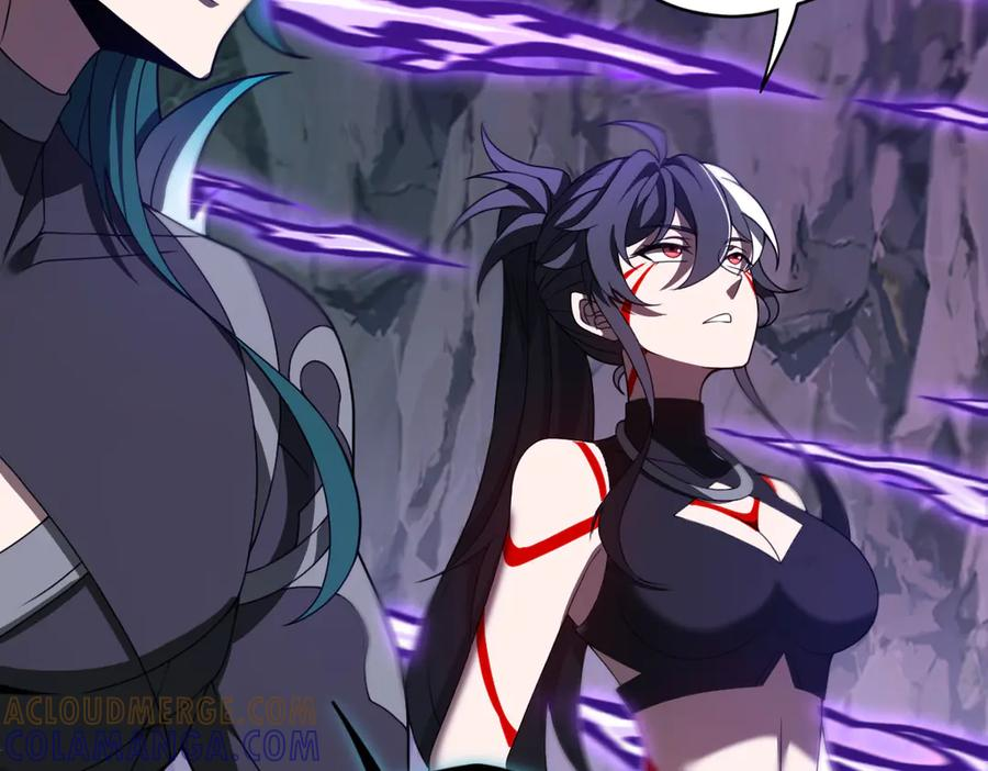 第105话 对镜折章 第9页