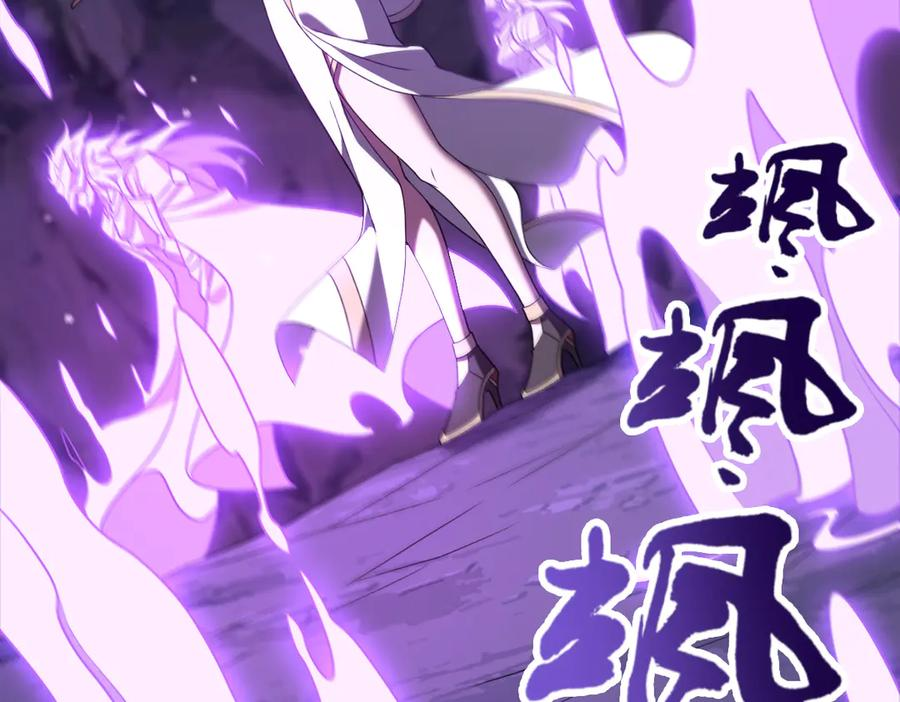 第105话 对镜折章 第18页