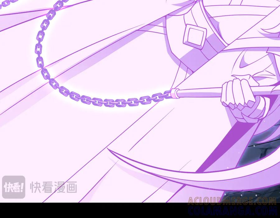 第105话 对镜折章 第25页