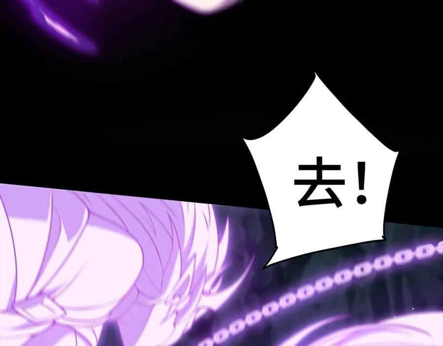 第105话 对镜折章 第32页
