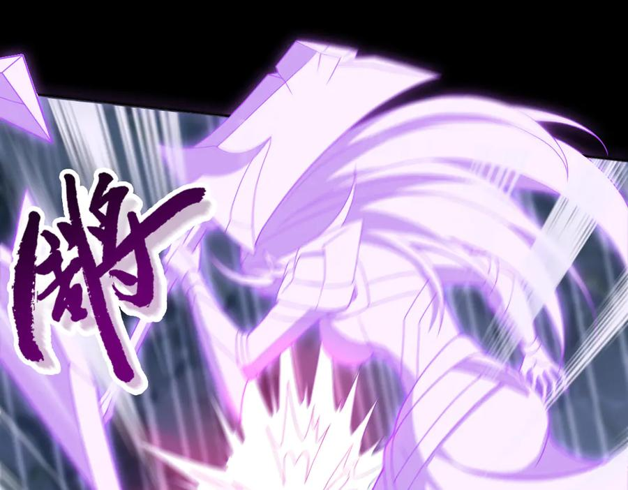 第105话 对镜折章 第40页