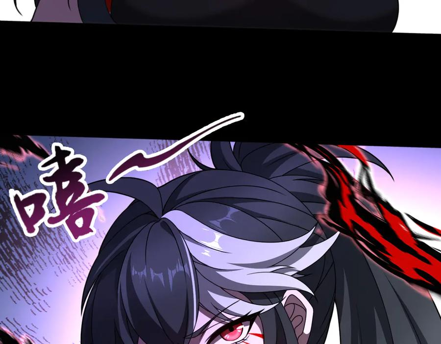 第105话 对镜折章 第50页
