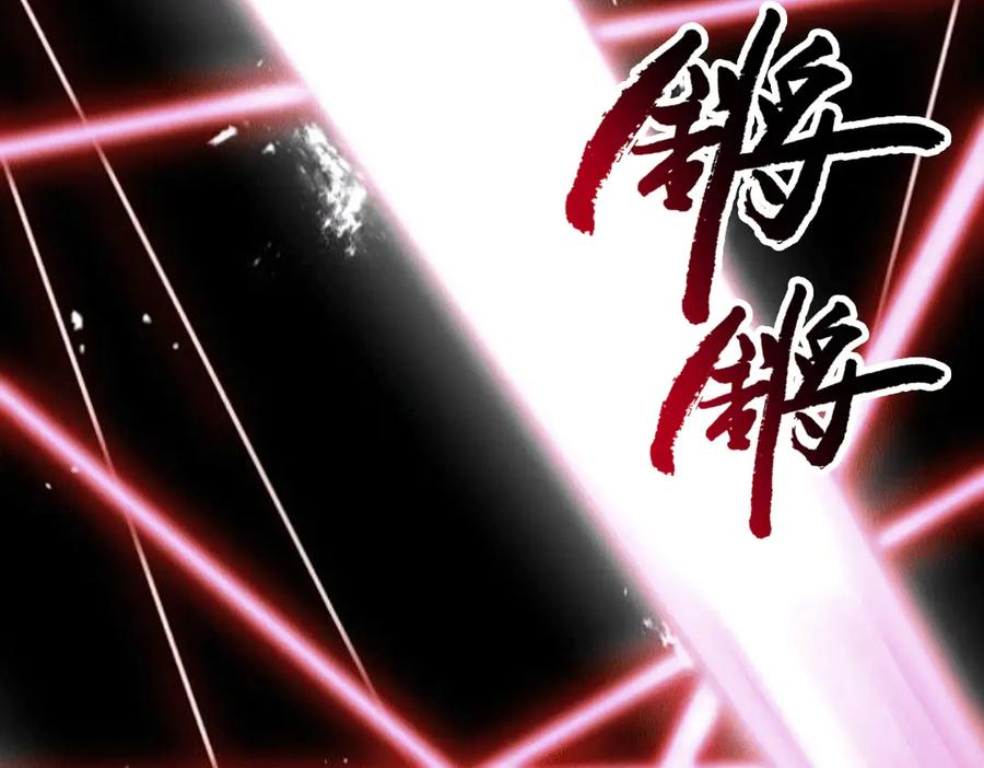 第105话 对镜折章 第52页
