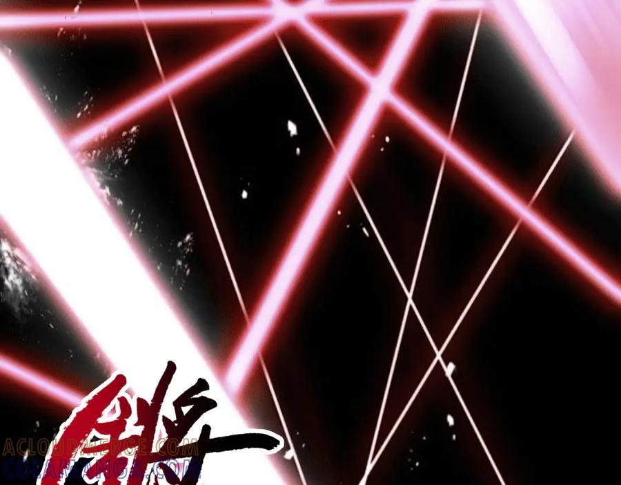 第105话 对镜折章 第53页