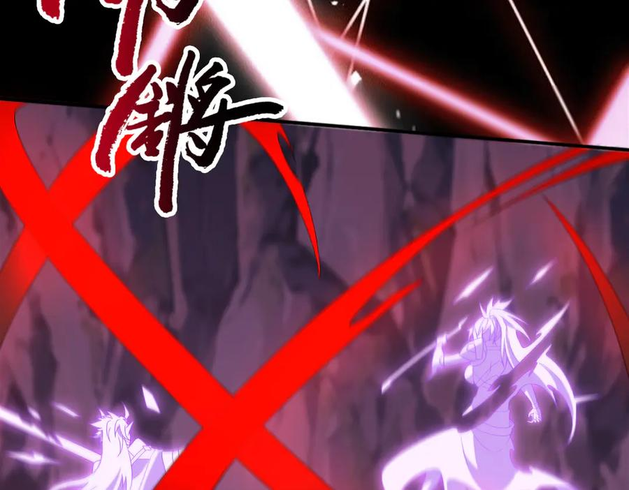 第105话 对镜折章 第54页