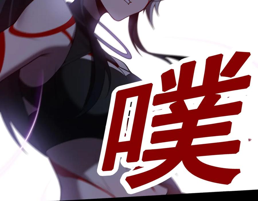 第105话 对镜折章 第70页