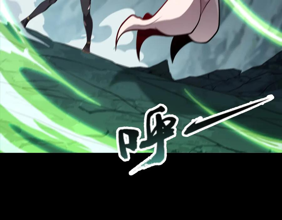 第105话 对镜折章 第91页