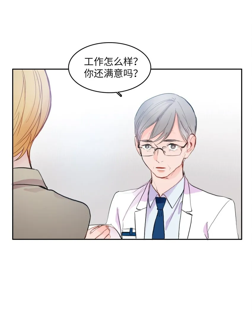 86 花絮 第5页