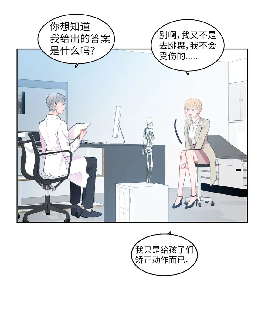 86 花絮 第9页