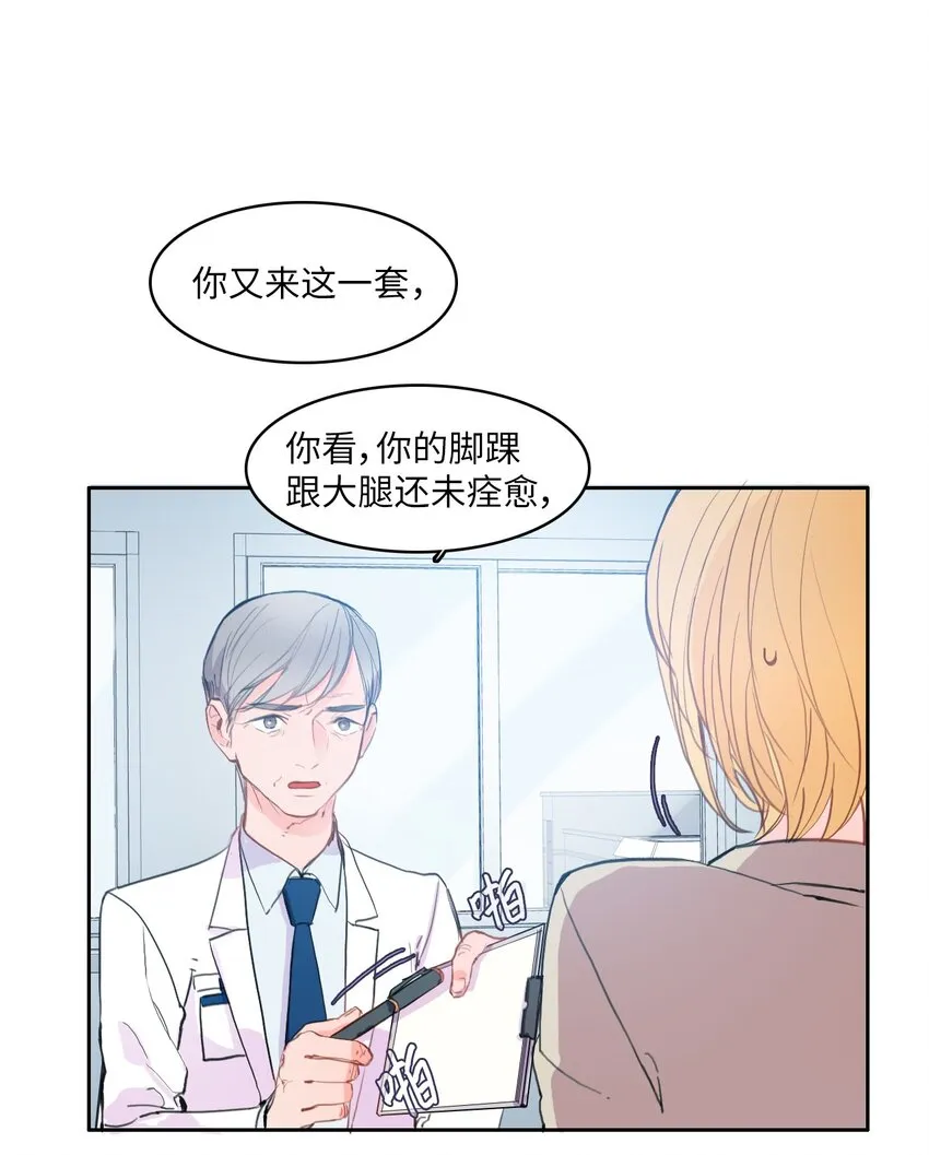 86 花絮 第10页