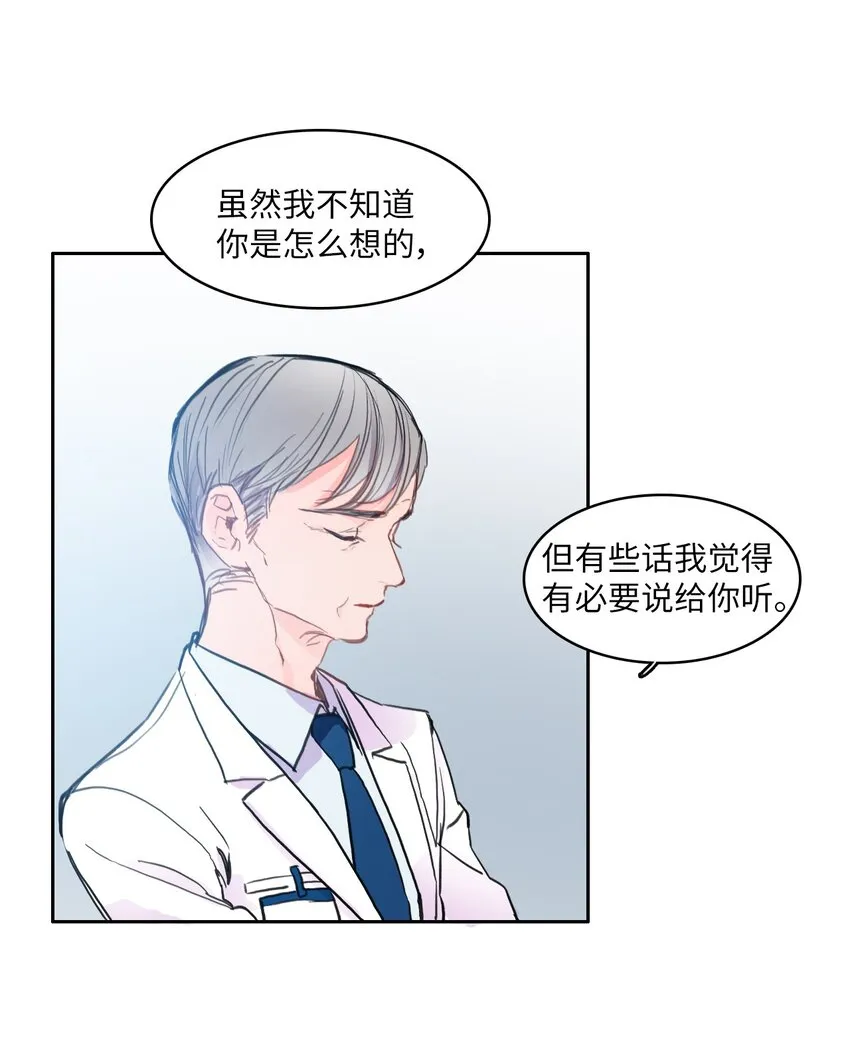 86 花絮 第20页
