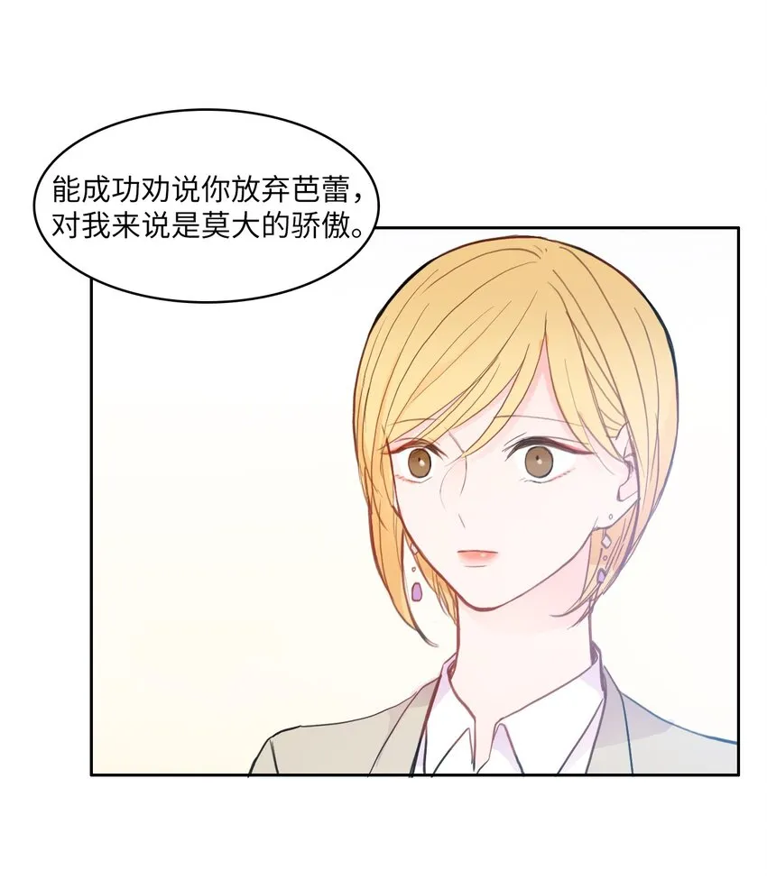86 花絮 第21页