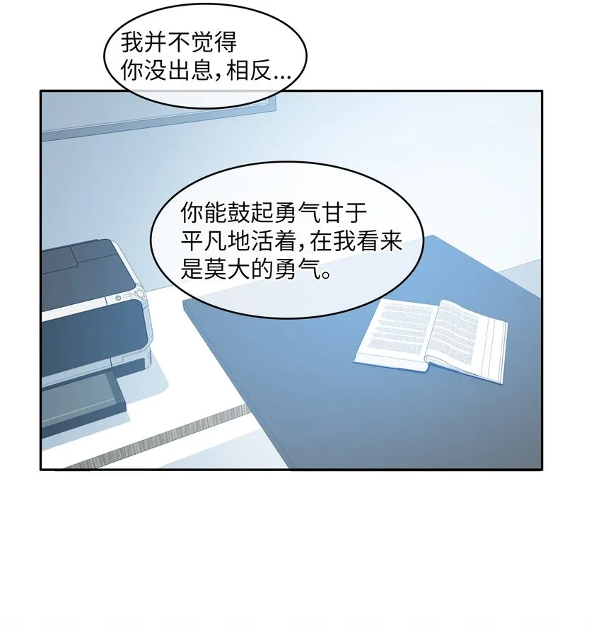 86 花絮 第22页
