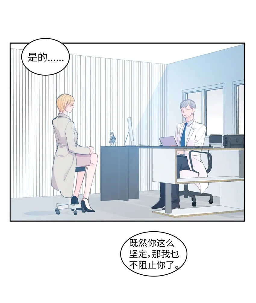 86 花絮 第24页