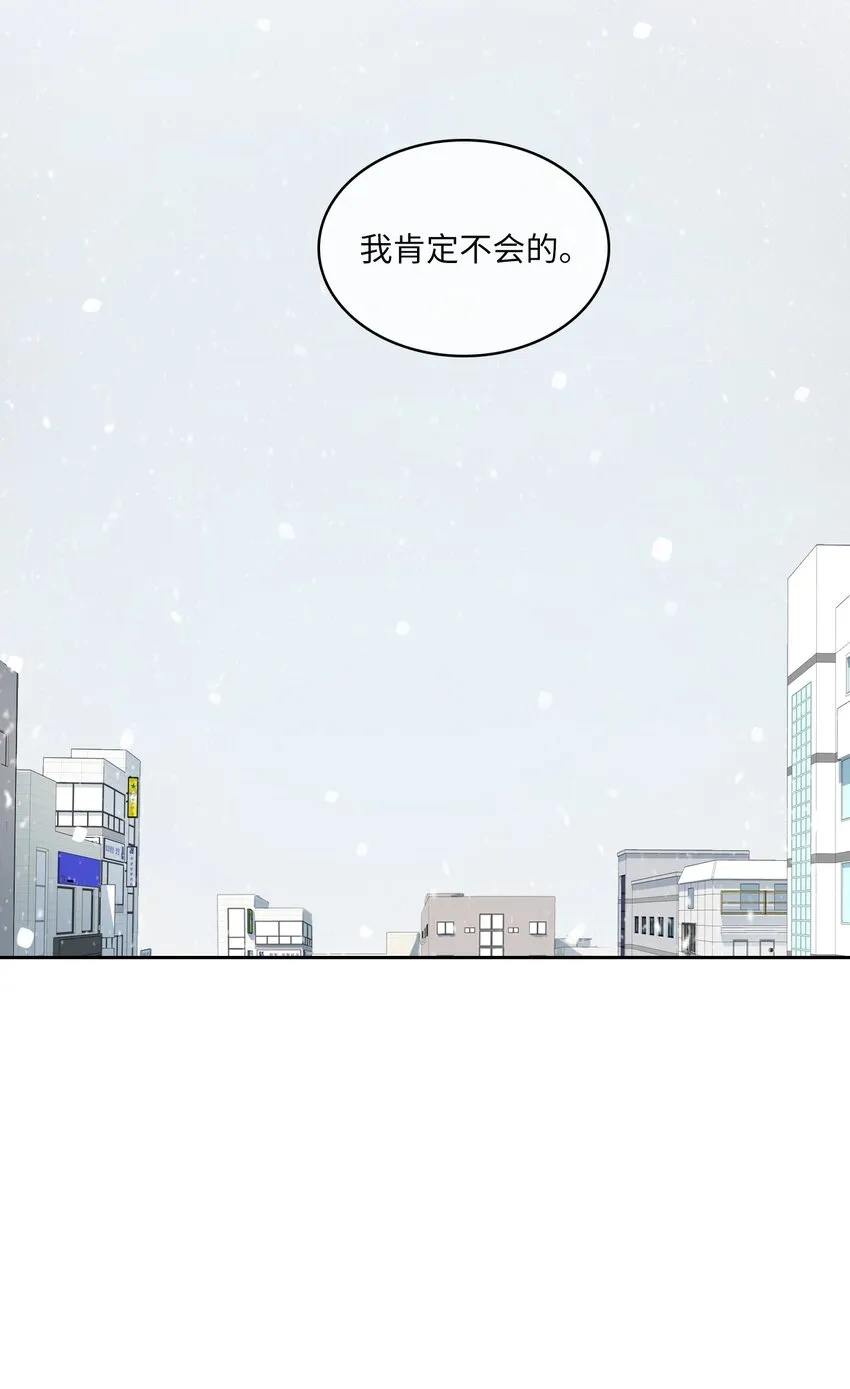 86 花絮 第30页
