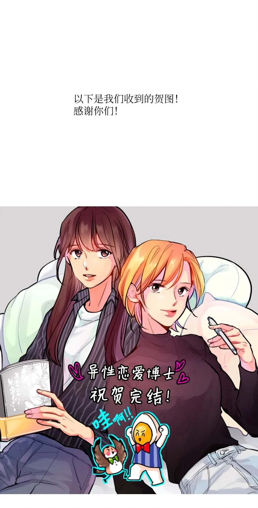 86 花絮 第50页