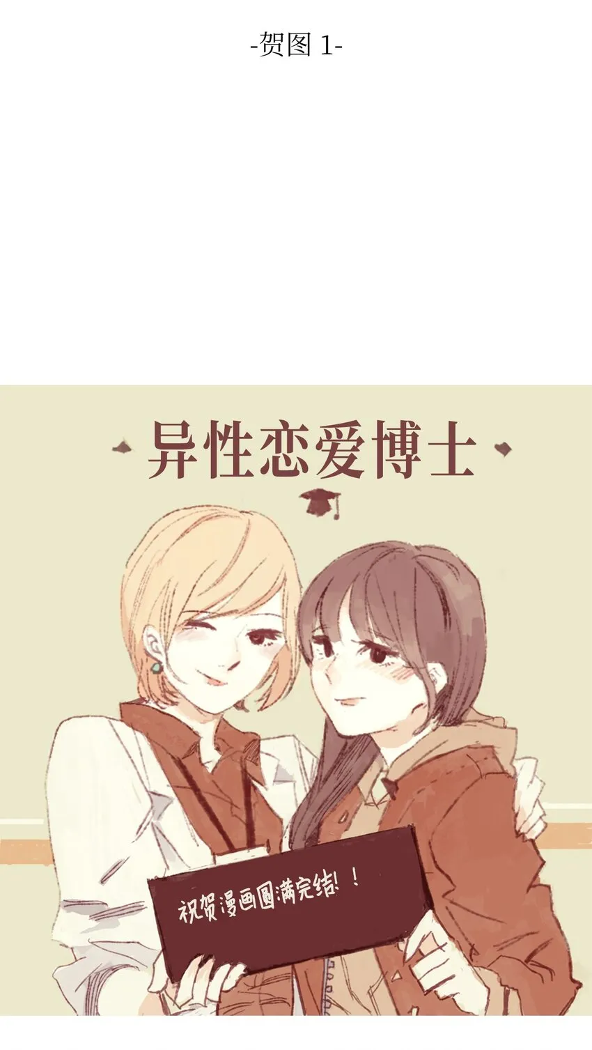 86 花絮 第51页