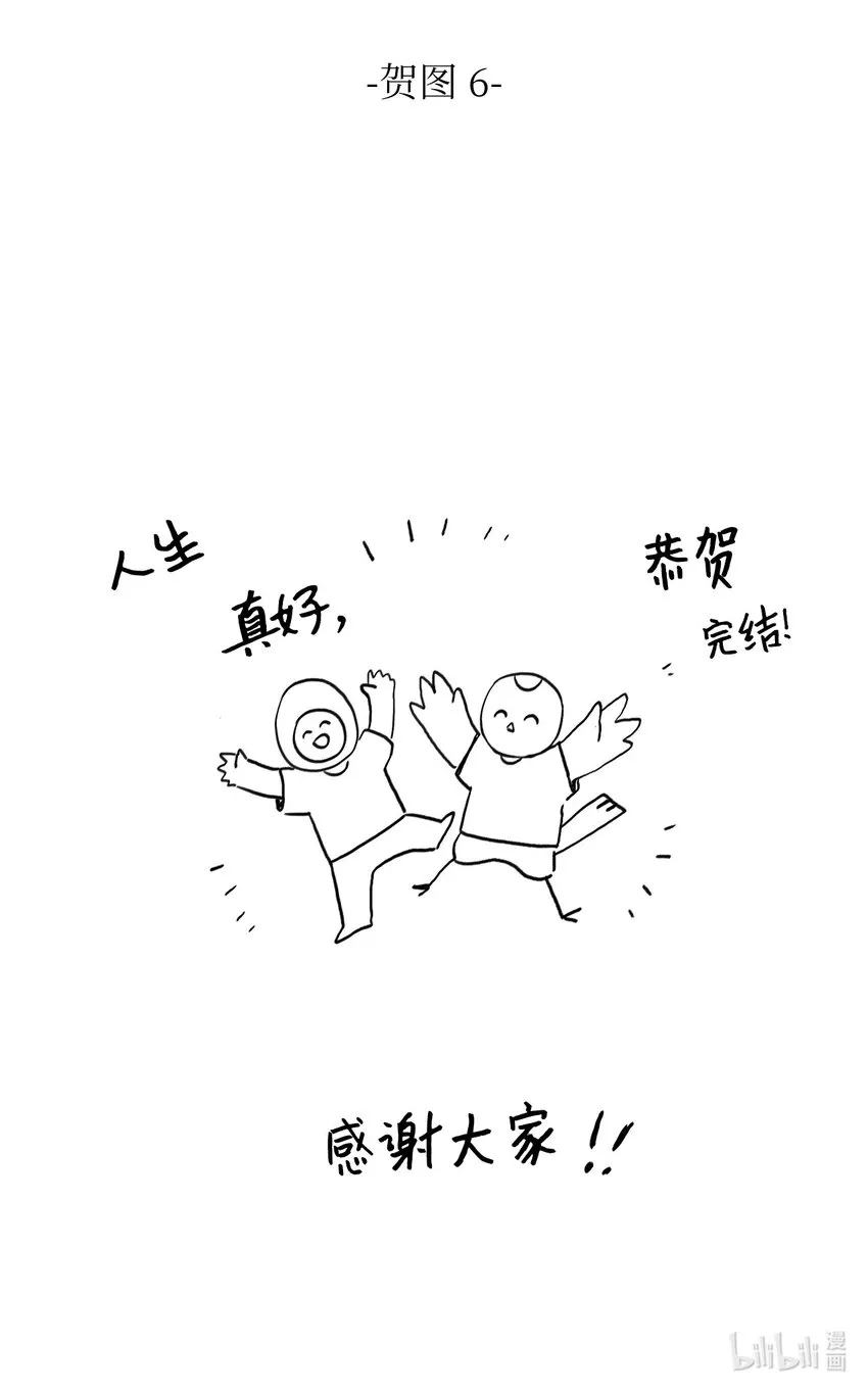 86 花絮 第56页