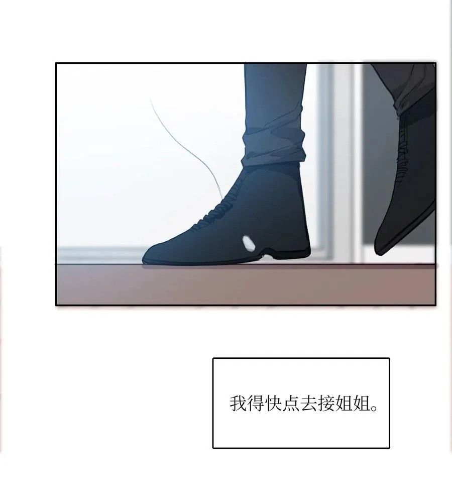 85 最终话 第11页