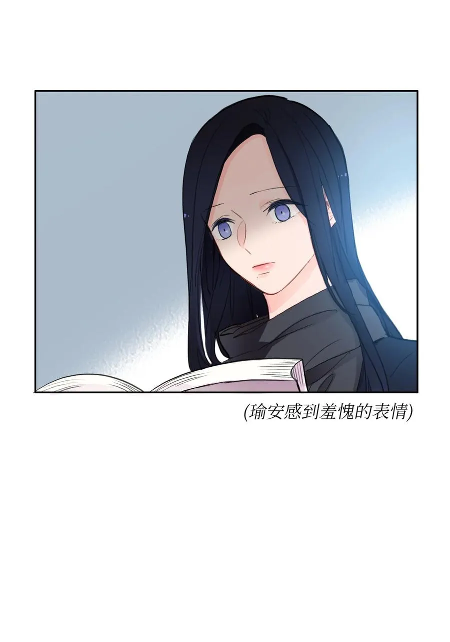 85 最终话 第23页