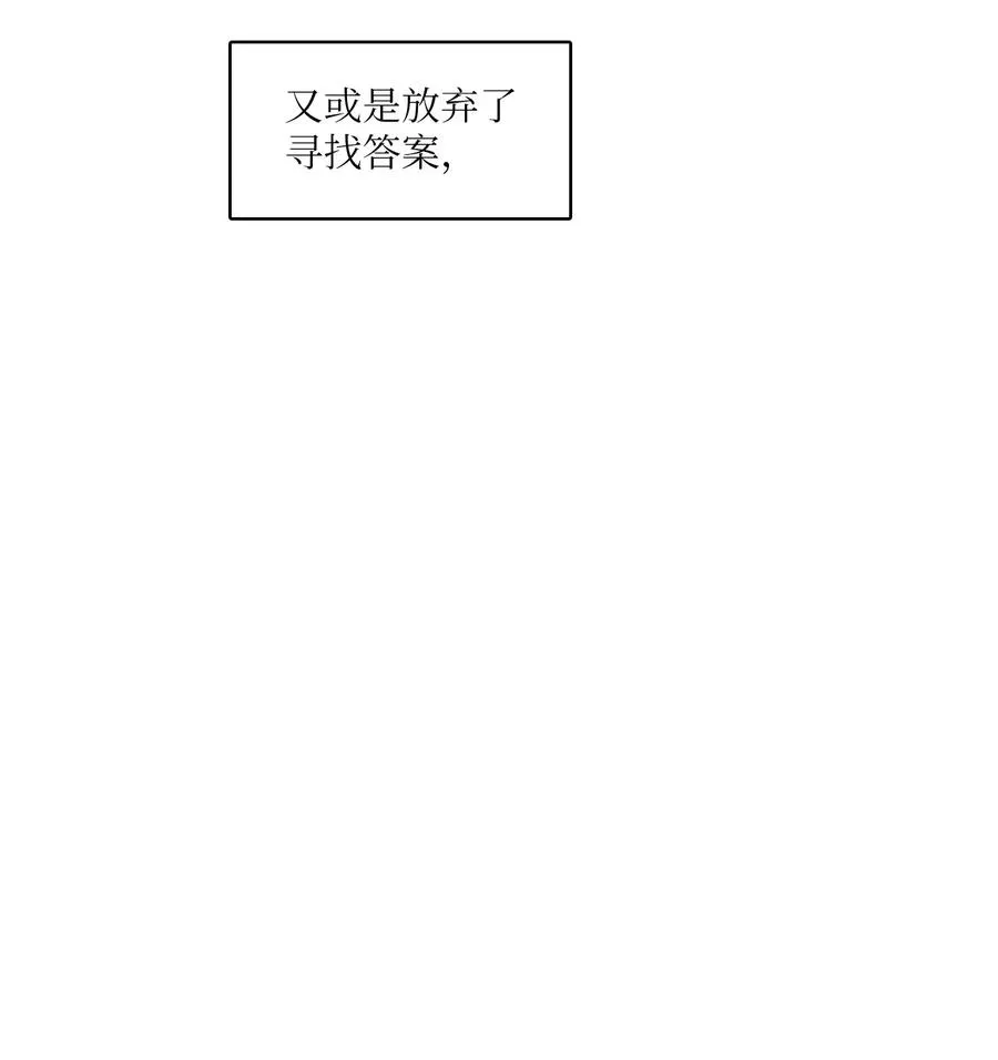 85 最终话 第32页