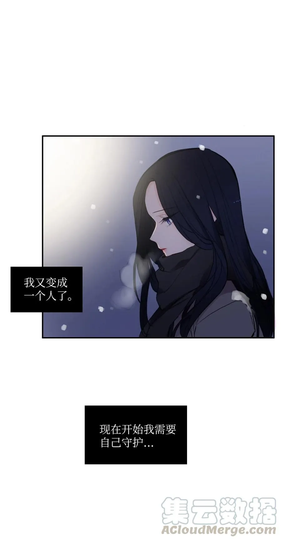 81 Ways to love 第4页