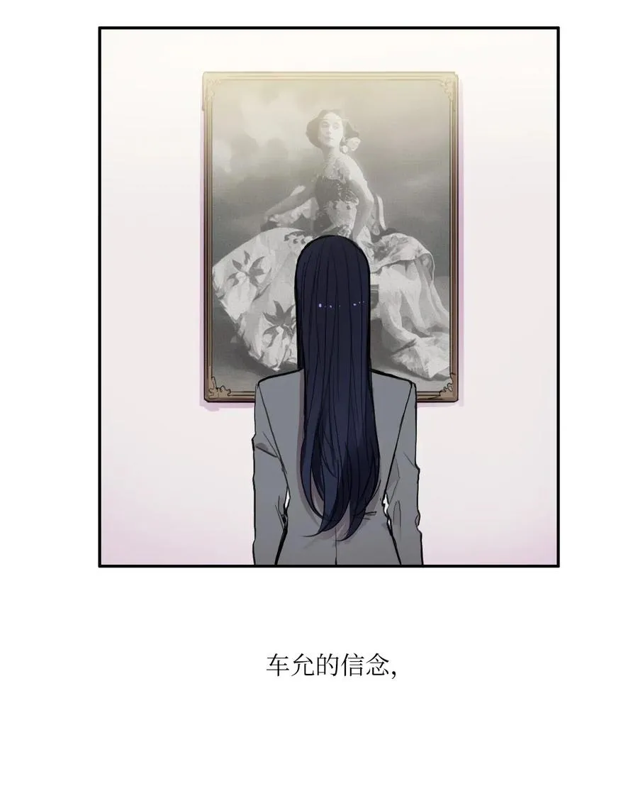 81 Ways to love 第6页