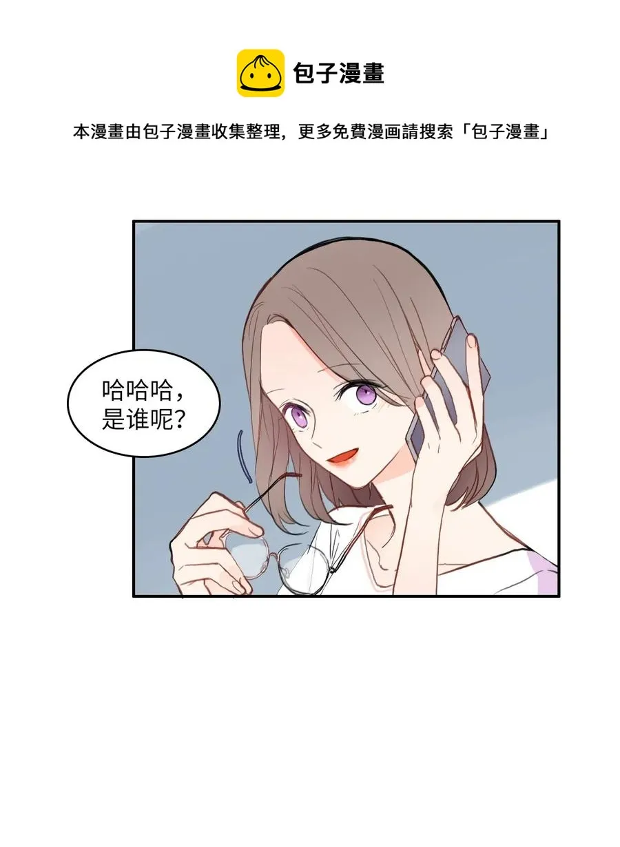 78 恋爱博士（1） 第36页