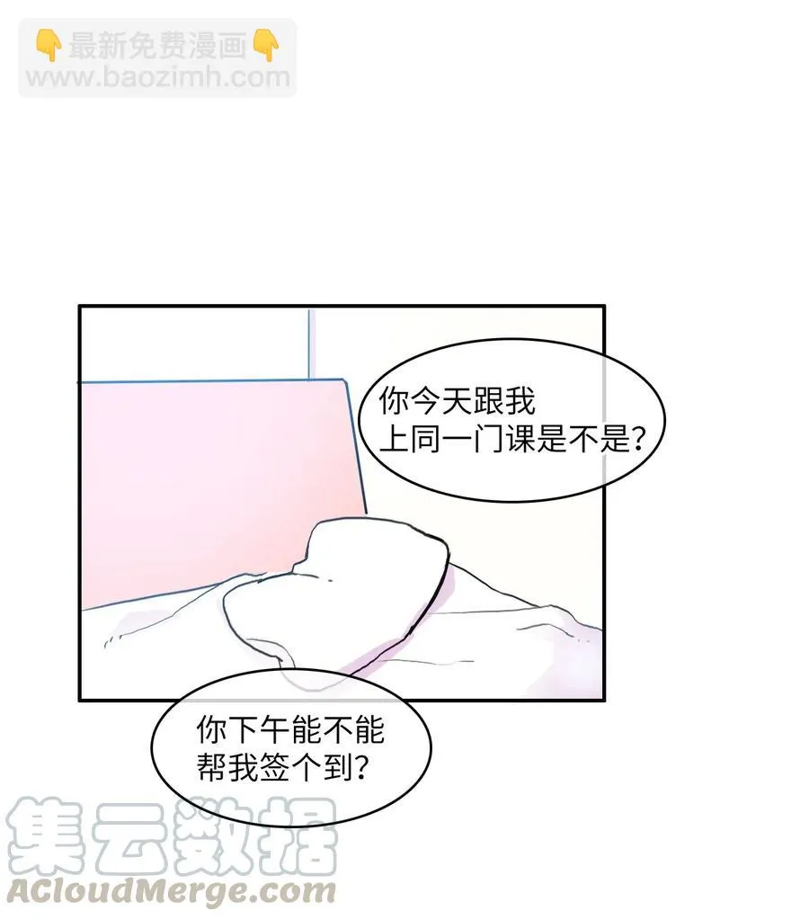 77 围绕我的麻烦事 第13页