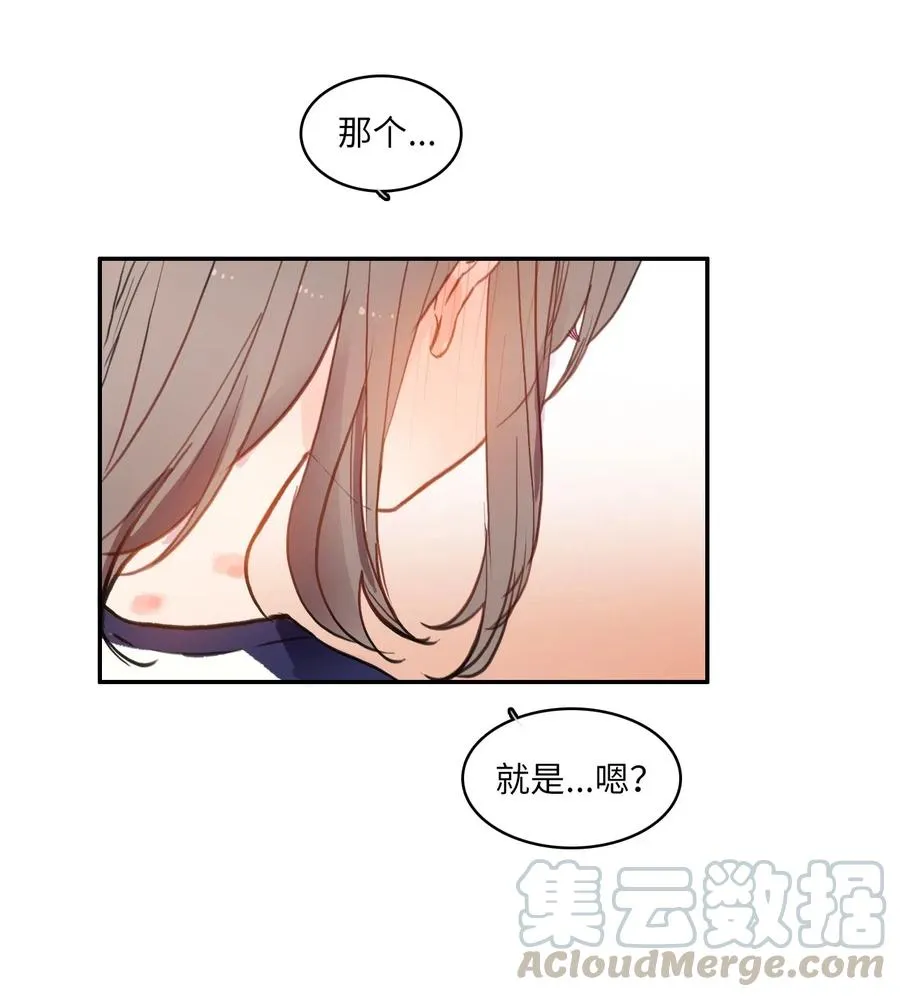 77 围绕我的麻烦事 第19页