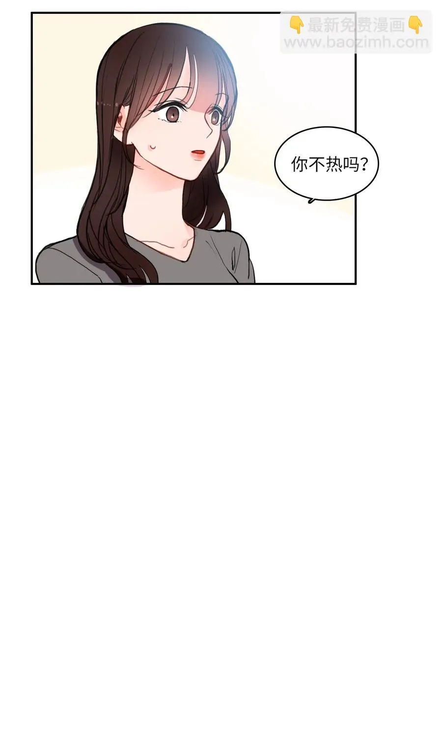 77 围绕我的麻烦事 第24页