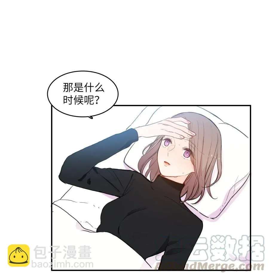77 围绕我的麻烦事 第31页