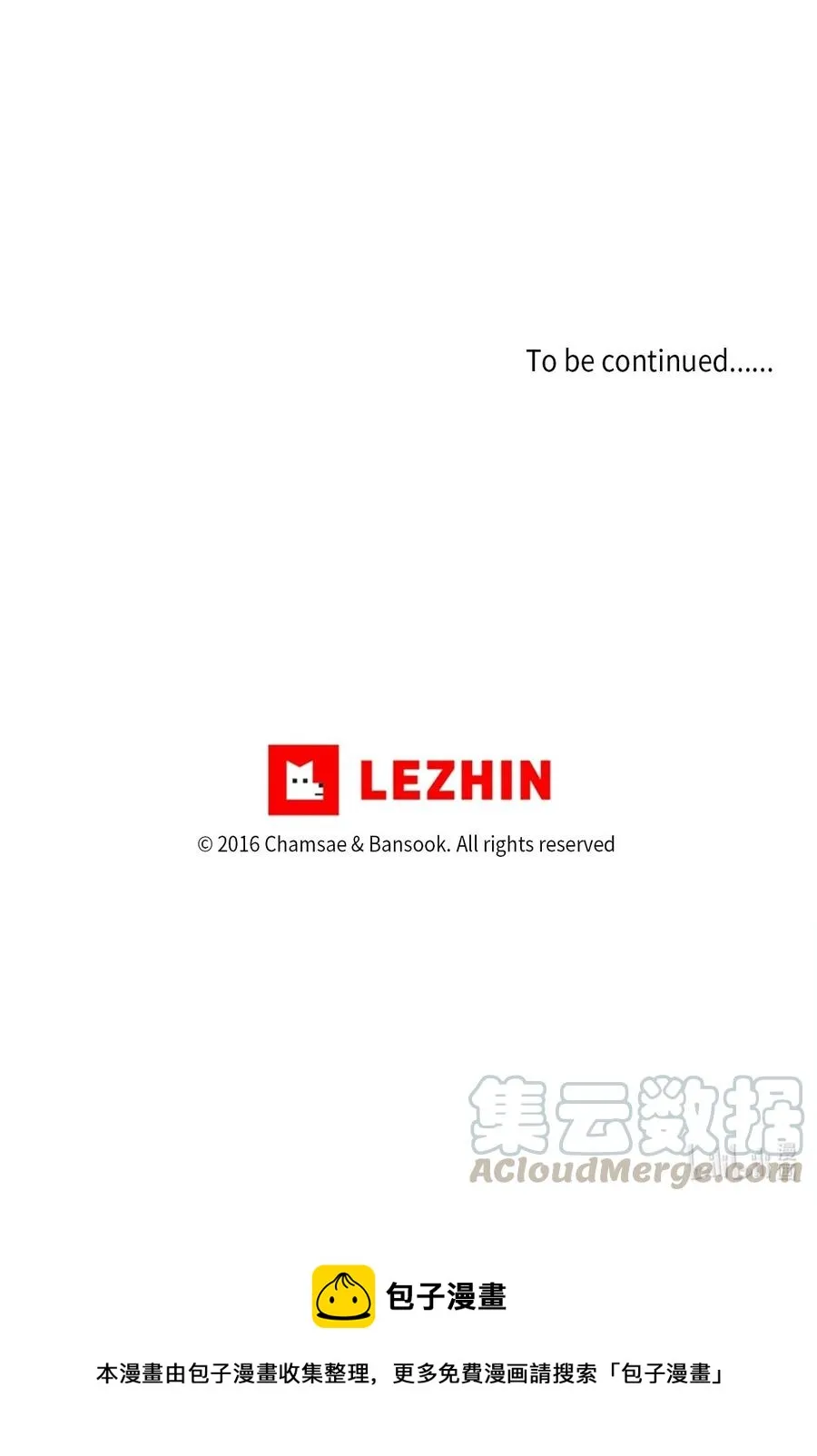 77 围绕我的麻烦事 第49页